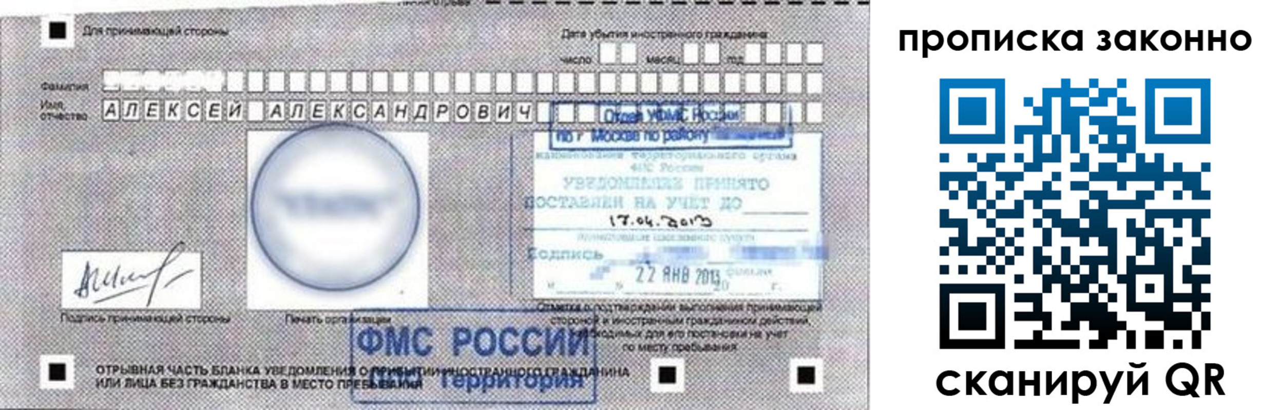 регистрация для школы в Магнитогорске