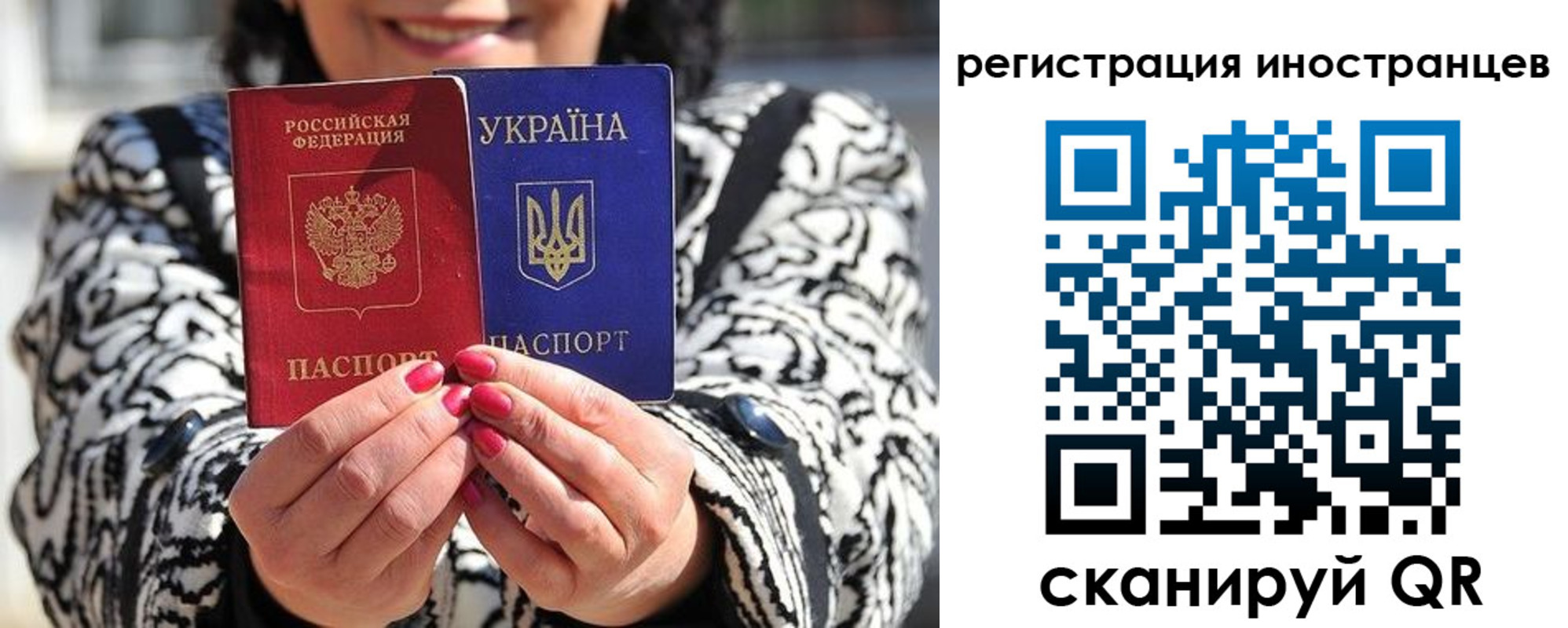 регистрация для дет. сада в Магнитогорске