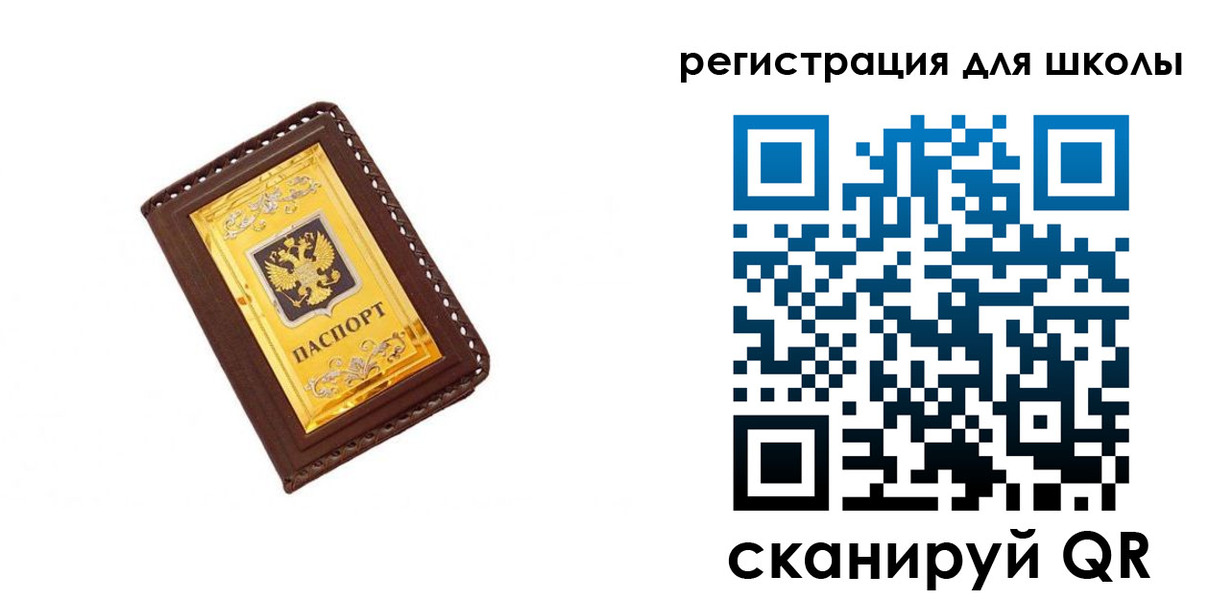 форма 3 в Магнитогорске